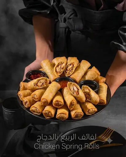 Chicken Spring Roll or Croissant Cheese كرواسون الجبن دجاج لفايف او 