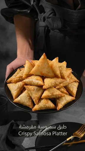 Samosa Chicken or Spring Roll سمبوسة دجاج او رولات الجبن